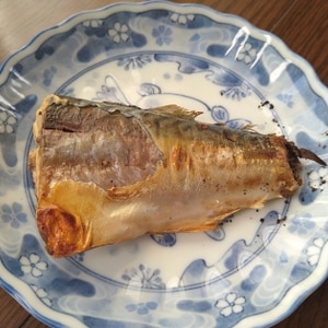 さばの塩麹焼き